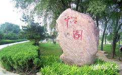 许昌鄢陵国家花木博览园旅游攻略之怡园
