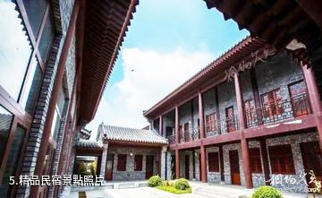淄博天鵝湖國際慢城-精品民宿照片