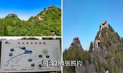 泽州珏山驴友相册