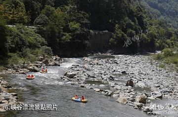 重慶城口亢谷風景區-峽谷漂流照片