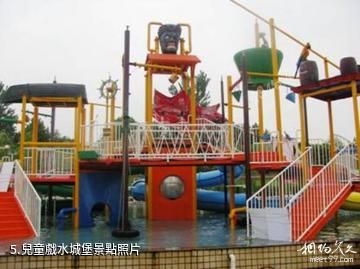 鄭州豐樂農莊黃河谷馬拉灣海浪浴場-兒童戲水城堡照片