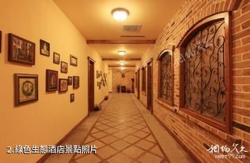 本溪富臨生態園-綠色生態酒店照片