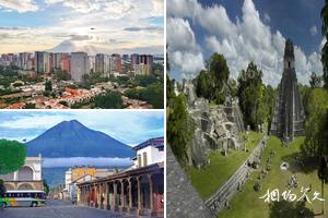 美洲危地马拉旅游景点大全