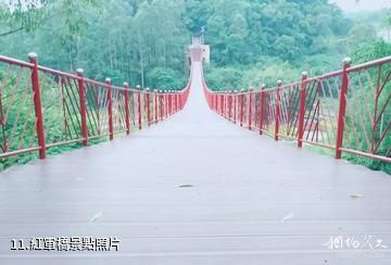 廣西百色起義紀念園-紅軍橋照片