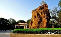 上海龍華烈士陵園旅遊攻略之紅岩石