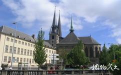 卢森堡市旅游攻略之圣母教堂