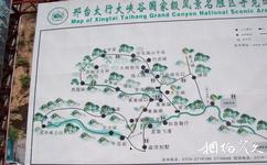 邢台太行大峡谷（太行奇峡群）旅游攻略之导游图