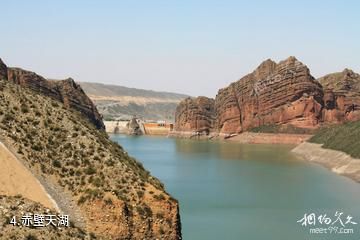 康家石门子景区-赤壁天湖照片