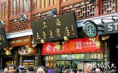上海老街旅游攻略之上海五香豆商店