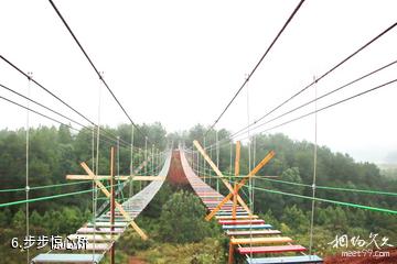 吉安大丰田园景区-步步惊心桥照片