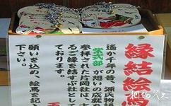 日本上賀茂神社旅遊攻略之結緣匾額
