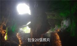 明溪滴水岩紅色旅遊景區驢友相冊
