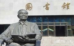 北京交通大學校園概況之茅以升銅像