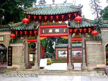 佛山三水森林公园-汉藏佛文化艺术殿堂照片