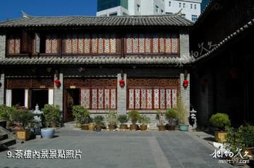 臨滄西門公園-茶樓內景照片