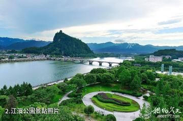 松陽松陰溪景區-江濱公園照片