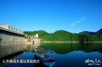瓊海萬泉湖旅遊度假區-牛路嶺水電站照片