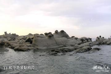 台灣基隆港-和平島照片