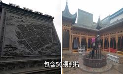 臨夏八坊十三巷驢友相冊