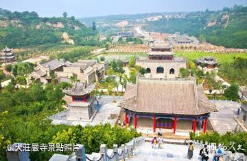 渭南桃花源民俗文化園-大莊嚴寺照片