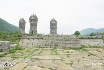 酉阳叠石花谷景区-神坛照片