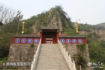淇縣古靈山景區-財神殿照片