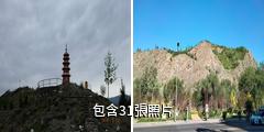 阿勒泰駝峰景區驢友相冊