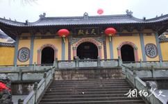 溫嶺明因講寺旅遊攻略之大雄寶殿