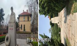 青島聞一多故居驢友相冊