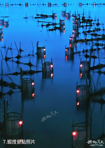 東興京島風景名勝區-蝦燈照片