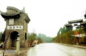 蓬溪中国红海生态旅游区-龙洞古镇照片