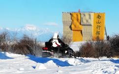 乌鲁木齐丝绸之路国际度假区旅游攻略之雪地摩托