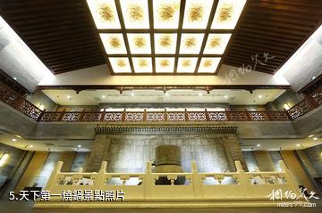 承德板城酒博園景區-天下第一燒鍋照片