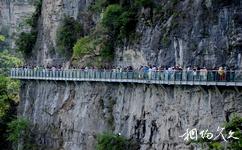 长阳清江方山旅游攻略之悬空栈道