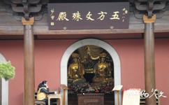 上海市广富林遗址公园旅游攻略之五方文殊菩萨殿