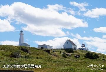 加拿大紐芬蘭島-斯必爾角燈塔照片