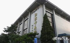 中國國家圖書館旅遊攻略之國圖音樂廳