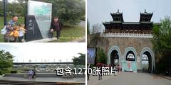 南京玄武湖景区驴友相册