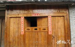 福建琴江满族村旅游攻略之四扇门
