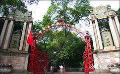 广州黄花岗公园旅游攻略之红铁门石牌坊