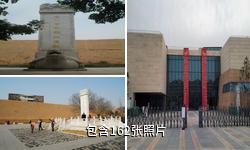 郑州商代亳都都城遗址公园驴友相册