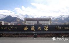 西藏大学校园概况之西藏大学校门