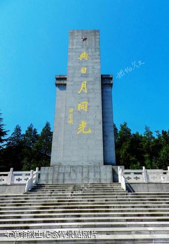 灌雲烈士陵園-革命烈士紀念碑照片