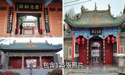 開封朱仙鎮驢友相冊