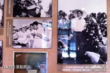 襄城毛主席視察紀念館-照片照片
