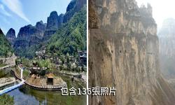 山西神龍灣天瀑峽景區驢友相冊