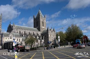 爱尔兰都柏林市-基督教堂照片
