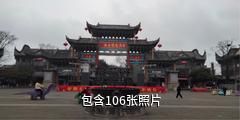 安顺苗岭屯堡古镇驴友相册