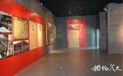达州红色渠县纪念园旅游攻略之红色文化纪念馆