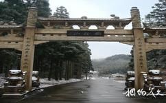 文成銅鈴山國家森林公園旅遊攻略之銅鈴山門